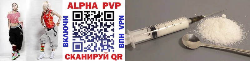 Alfa_PVP мука  Сельцо 