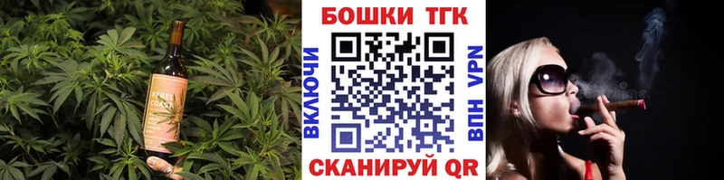 Canna-Cookies конопля  дарнет шоп  Сельцо 