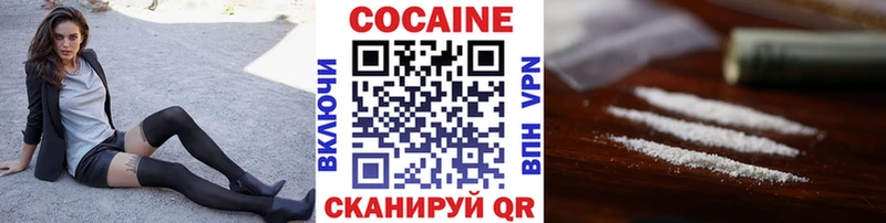 блэк спрут tor  Сельцо  COCAIN Боливия 