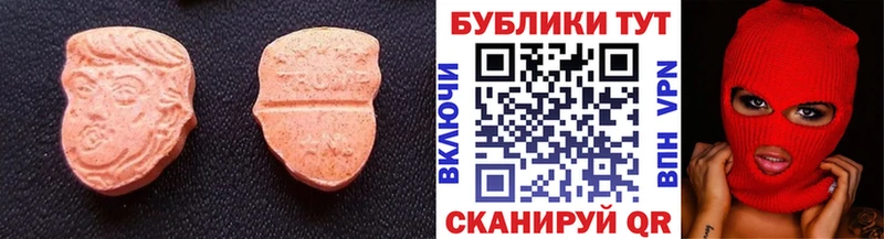 Ecstasy Punisher  Сельцо 