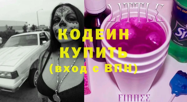 бутират Балахна