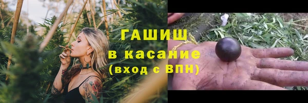 бутират Балахна
