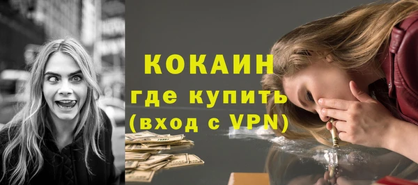 мефедрон VHQ Баксан