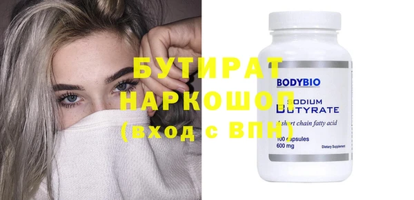 героин Покачи