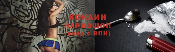 бошки Балабаново