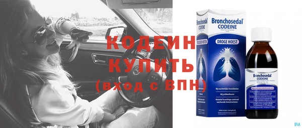 бутират Балахна