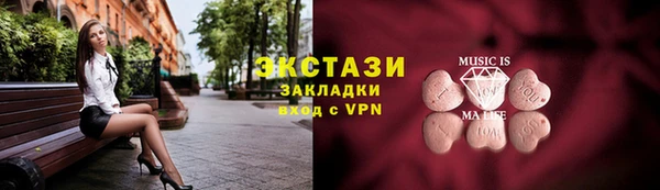 бутират Балахна