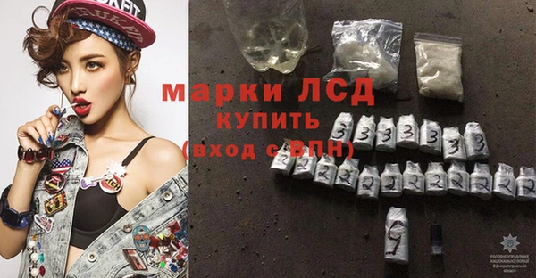 бутират Балахна