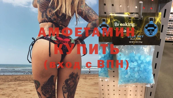 бутират Балахна