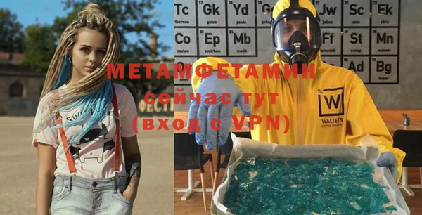 бошки Балабаново