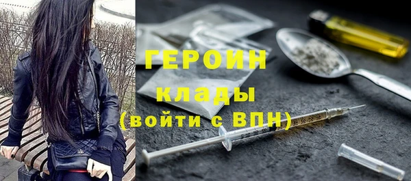 бутират Балахна