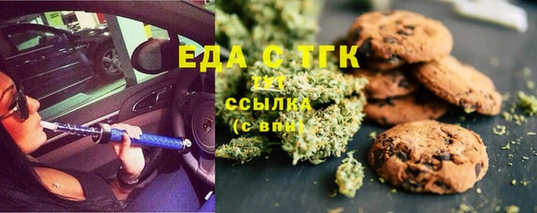 альфа пвп Протвино