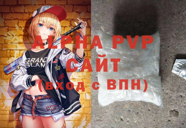бошки Балабаново