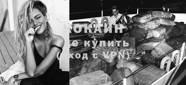 бутират Балахна
