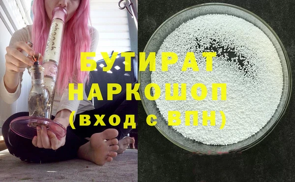 мефедрон VHQ Баксан