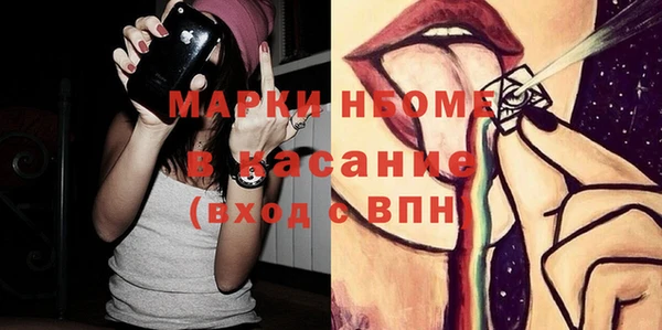 MDMA Белоозёрский