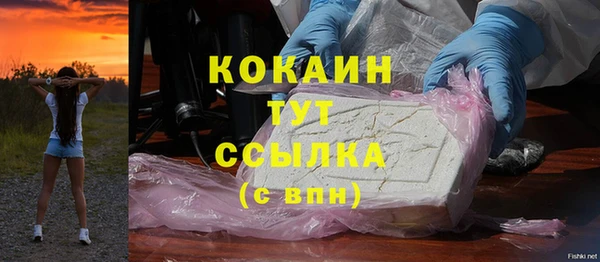 альфа пвп Протвино