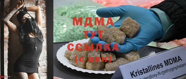 мефедрон VHQ Баксан