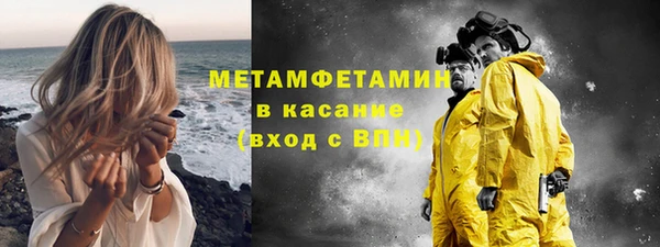 мефедрон VHQ Баксан
