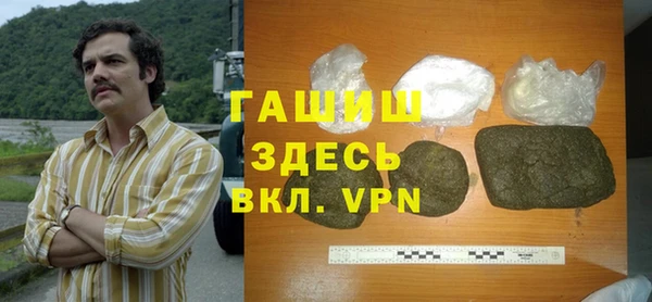 амфетамин Белокуриха