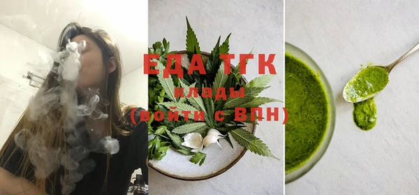 мефедрон VHQ Баксан