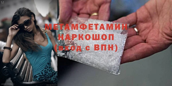 бутират Балахна