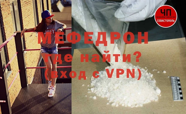 герыч Пролетарск