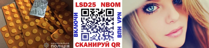 LSD-25 экстази кислота  Сельцо 