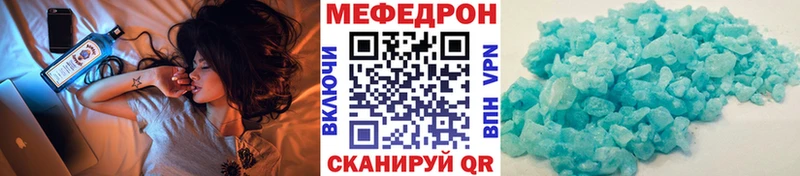 закладки  Сельцо  МЕФ кристаллы 