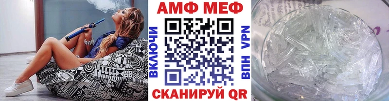 нарко площадка какой сайт  blacksprut зеркало  Сельцо  МЕТАМФЕТАМИН Methamphetamine 