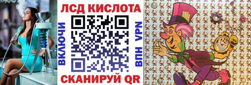 Наркотические марки 1,5мг  кракен онион  Сельцо 