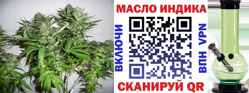 OMG   Сельцо  ТГК THC oil 