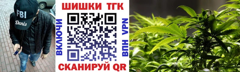 Шишки марихуана White Widow  Сельцо 